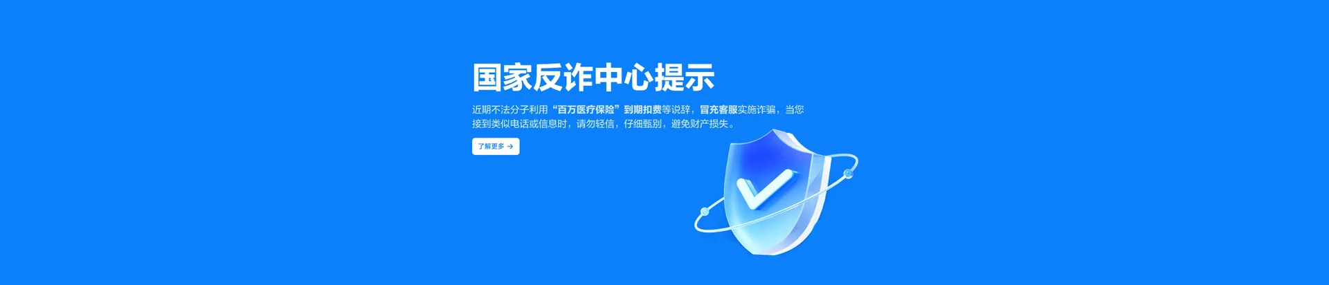 贵阳移动宽带